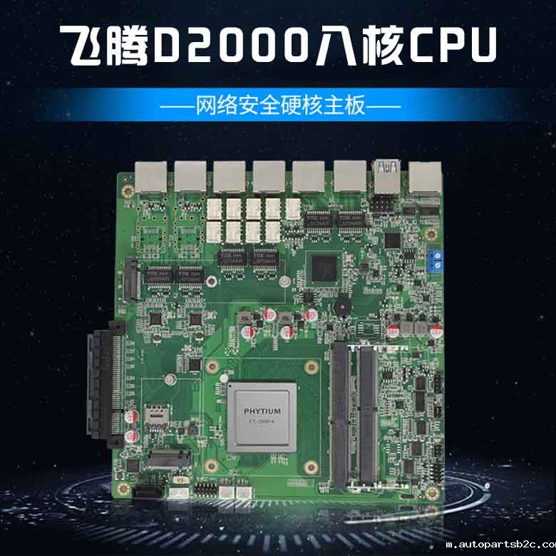 雷竞技官方网页版官D2000网络安全主板N201F-D(图1) 雷竞技官方网页版官D2000网络安全主板N201F-D(图1)