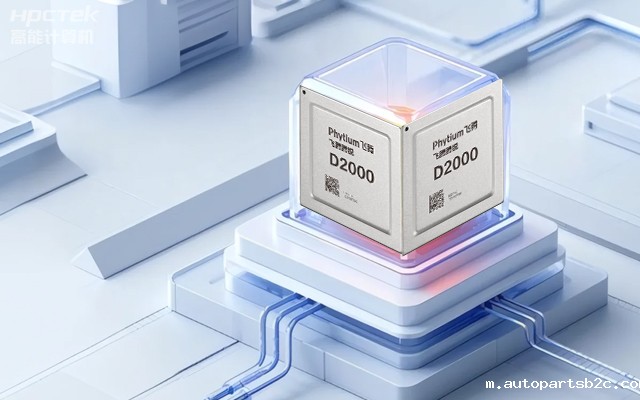 雷竞技官方网页版官一体机主板，智能商显领域发展的基石(图1)