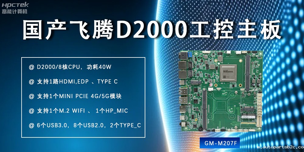 高性能、多功能：雷竞技官方网页版官主板重塑现代智慧科技(图2)