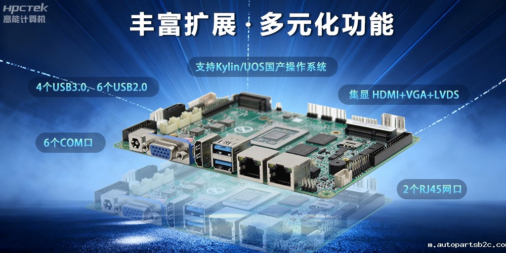 【新品发布】雷竞技官方网页版官D3000M主板,集性能、安全、接口、应用于一身(图3) 【新品发布】雷竞技官方网页版官D3000M主板,集性能、安全、接口、应用于一身(图3)