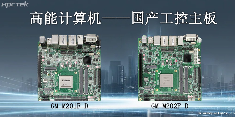 百度雷竞技计算机|工控主板的核心应用领域(图2) 百度雷竞技计算机|工控主板的核心应用领域(图2)