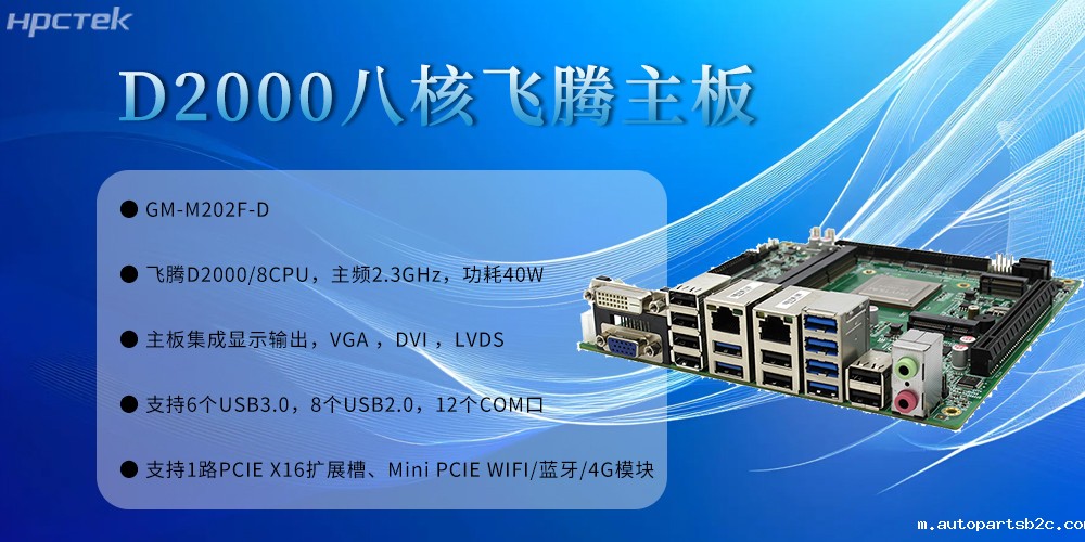 发展底座:雷竞技官方网页版官主板为智慧金融的安全可控发展筑牢根基(图2) 发展底座:雷竞技官方网页版官主板为智慧金融的安全可控发展筑牢根基(图2)