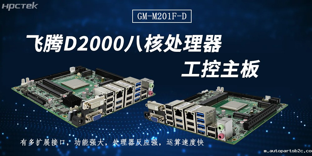 雷竞技官方网页版官主板:以连接之力,拓展无限可能(图2) 雷竞技官方网页版官主板:以连接之力,拓展无限可能(图2)