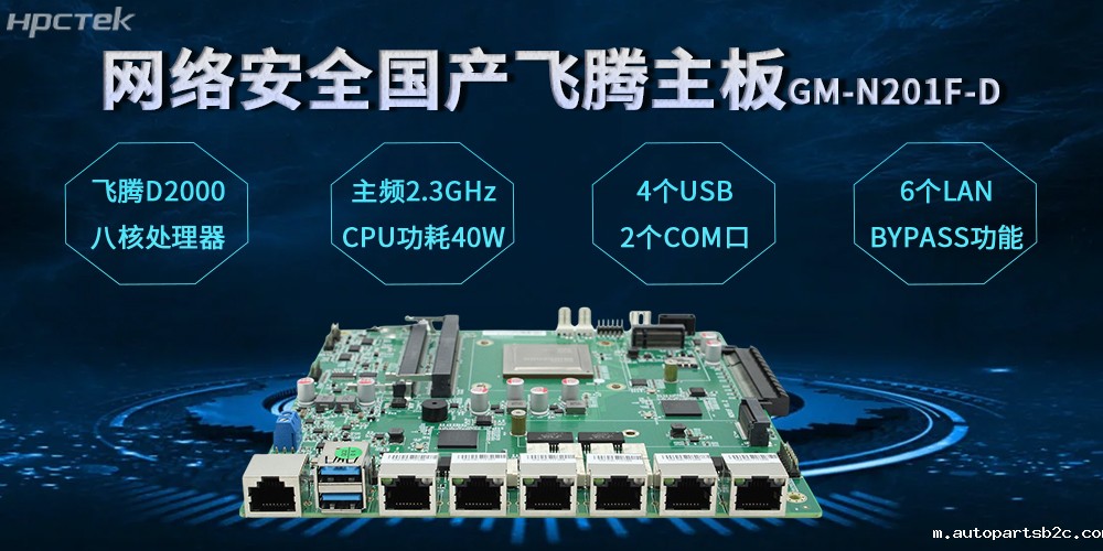 雷竞技官方网页版官网安主板,数字时代安全防护体系的基石(图2) 雷竞技官方网页版官网安主板,数字时代安全防护体系的基石(图2)