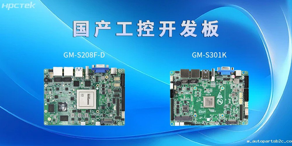 什么是开发板？有什么用？(图2)