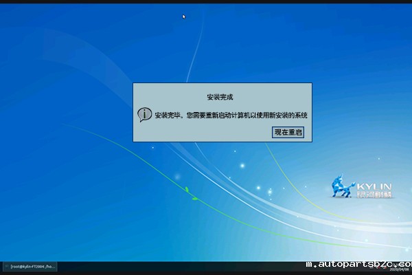 【国产主板】安装银河麒麟V4系统详细步骤介绍