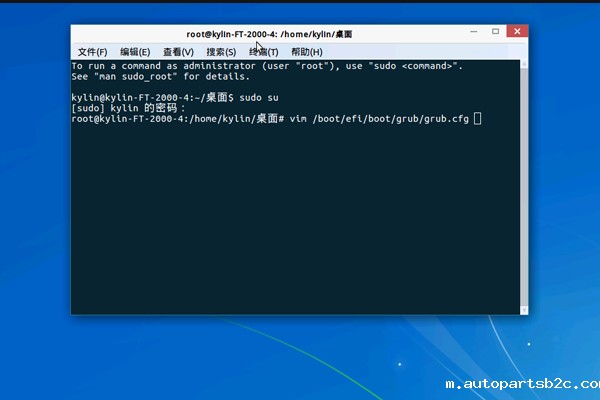 【国产主板】安装银河麒麟V4系统详细步骤介绍
