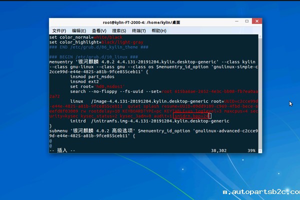 【国产主板】安装银河麒麟V4系统详细步骤介绍