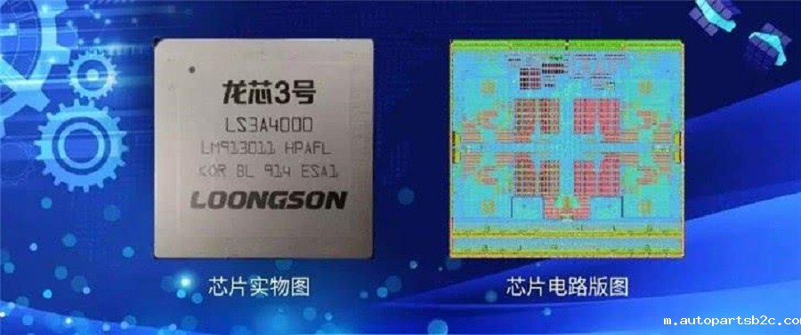 【百度雷竞技时讯】国产化主板龙芯CPU打破技术垄断