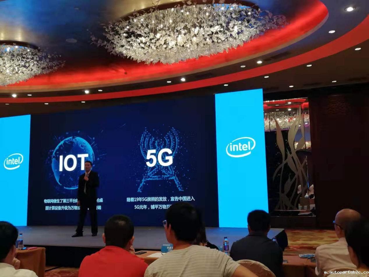 【百度雷竞技计算】2019英特尔物联网高峰论坛 