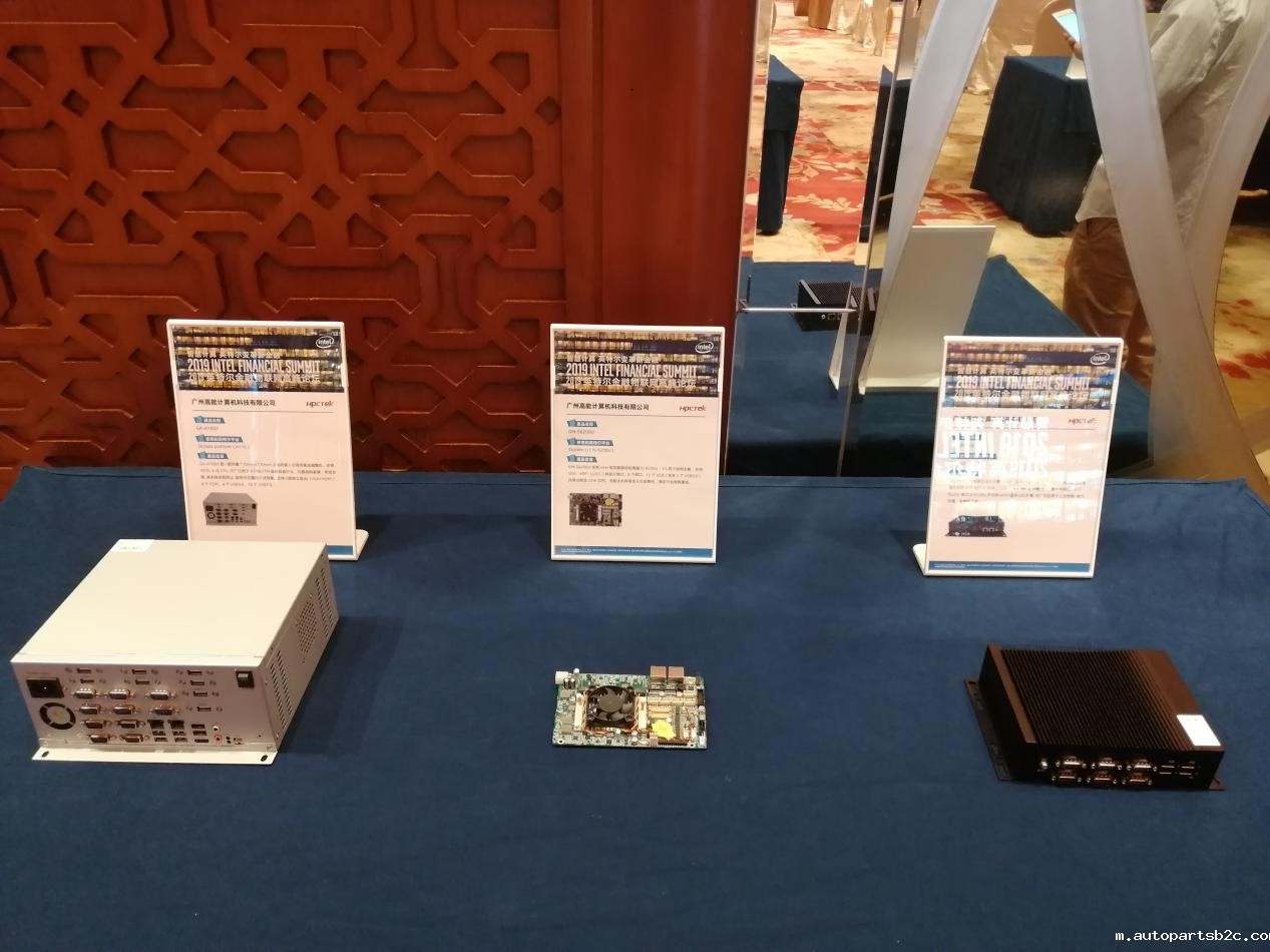 【百度雷竞技计算】2019英特尔物联网高峰论坛 