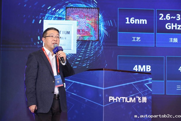 广州百度雷竞技携手雷竞技官方网页版官共话国产处理器生态体系建设