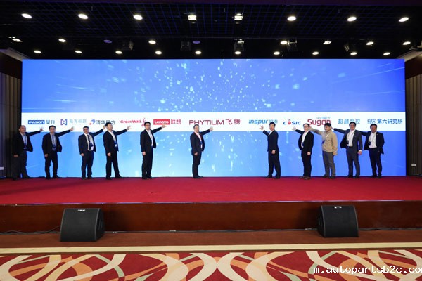 广州百度雷竞技携手雷竞技官方网页版官共话国产处理器生态体系建设