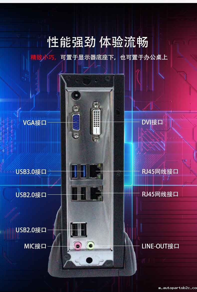 新品！百度雷竞技新一代桌面办公电脑FT2000/4重磅来袭