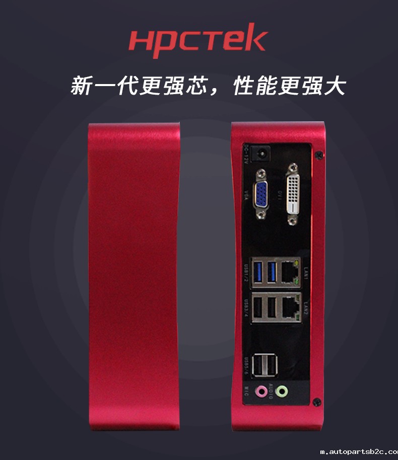 【它来了】基于龙芯3A4000的国产办公电脑-桌面型机箱来了~