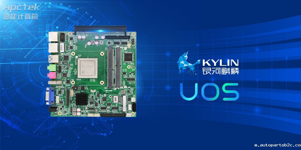 一体机主板遇上各行业，解锁工作新姿势！(图3)