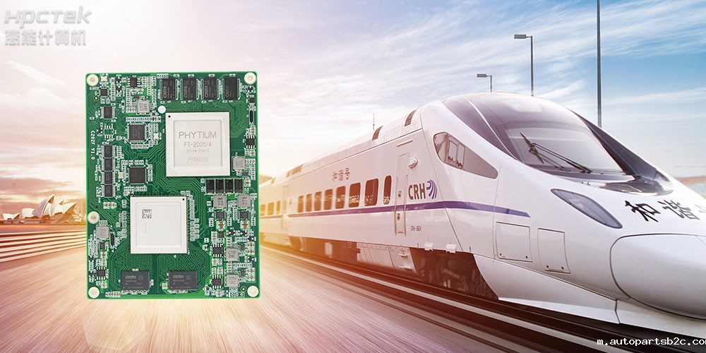 芯产品 | 基于雷竞技官方网页版官平台推出的国产工业主板，助力关基行业发展(图3)