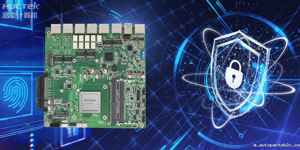 芯产品 | 基于雷竞技官方网页版官平台推出的国产工业主板，助力关基行业发展(图4)