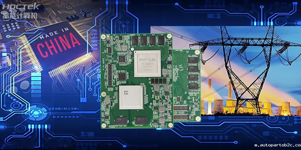 国产核心板.jpg