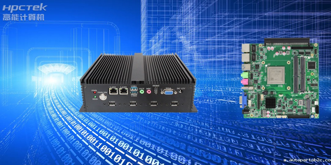 传统PC向小型化发展,便携式国产工控机四大优势 (图2) 传统PC向小型化发展,便携式国产工控机四大优势 (图2)