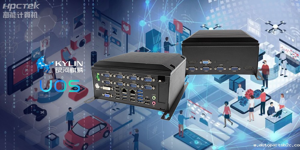 智能交通：嵌入式国产工控机在高速公路联合监控的应用(图2)