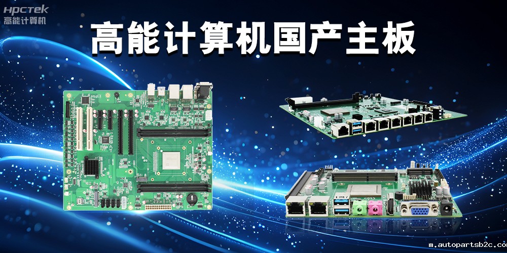 积极推进国产化替代，百度雷竞技计算机助力国产化硬件稳定向前(图2)